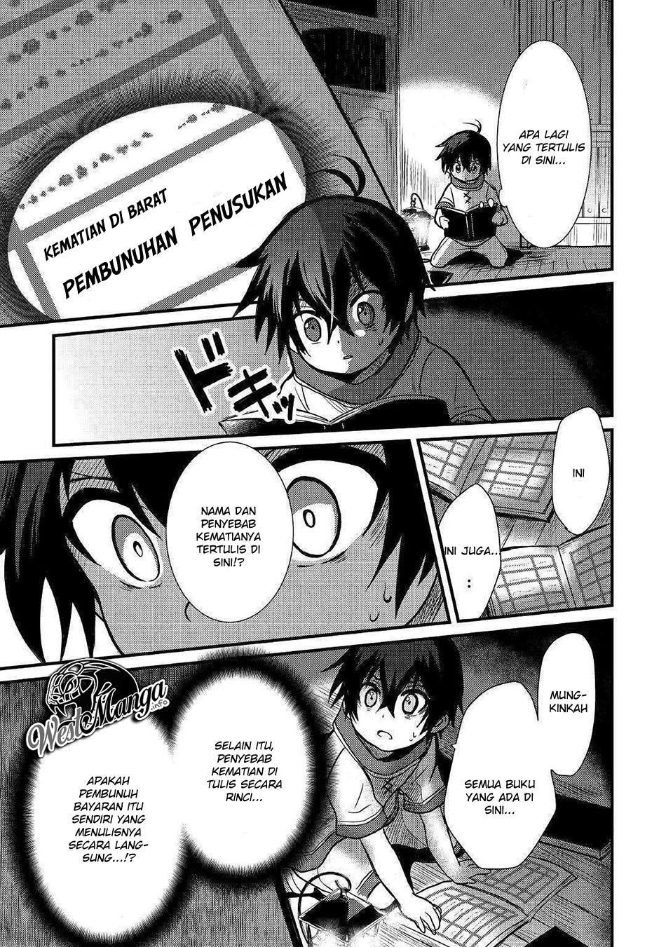 Fuguushoku to Baka ni Saremashita ga Jissai wa Sorehodo Waruku Arimasen? Chapter 04.1 Gambar 4